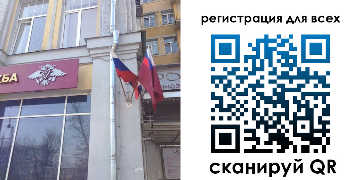 прописка штамп в Железногорск-Илимском